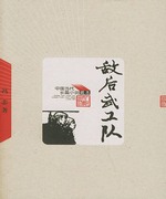 暴戾王爷的贱妾