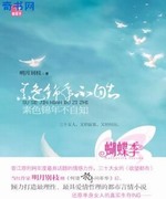 素色锦年不自知