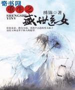 重生之盛世医女