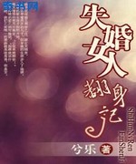 魔兽之我是阿克蒙德