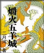 你不入地狱谁入地狱