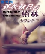 迷失秋日的柏林