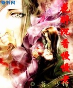 花醉沉香慢慢老