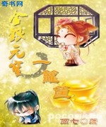 金银元宝一箩筐