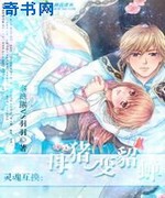 灵魂互换:母猪变貂蝉