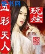 网游之无敌箭神