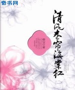 清风卷帘海棠红