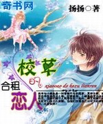 校草的合租恋人