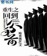 重生之回到分手前