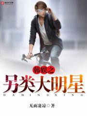 红楼之继母不易