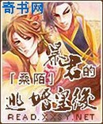 暴君的逃婚皇后