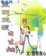 蓝田玉暖日升烟