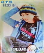 这个聒噪的女人