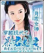 穿越现代之暴君追妻