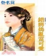 错将捣乱当可爱