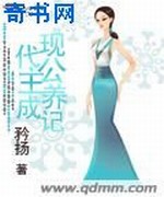 现代公主养成记