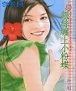 银丝缠上小粉蝶