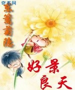 好景良天