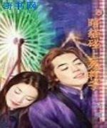 瞎猫碰上死耗子