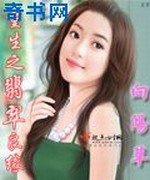 重生之翡翠良缘