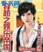 重生之娱乐帝国