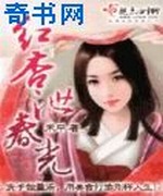 我踢球你在意吗