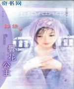 网游之坐拥花丛