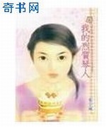 小寡妇素手擒四爷