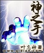 豪门继女的重生日子