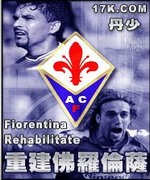 重建佛罗伦萨