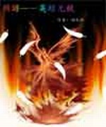 网游——英雄无敌