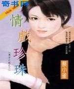 江湖遍地卖装备