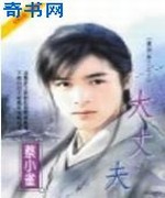 网游之武林歪传