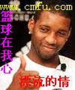 篮球在我心