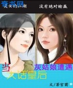 食色男女:美女的江湖