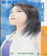 网游之紫青剑诀