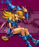 游戏王灵魂之泪