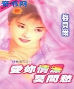 爱你情深莫问愁