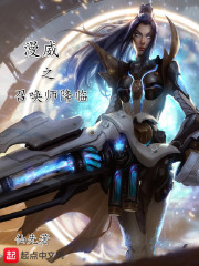 领主进化