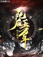 除灾师